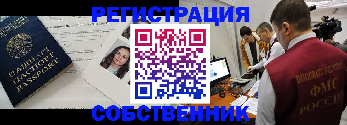 прописка поиск в Верхней Пышме