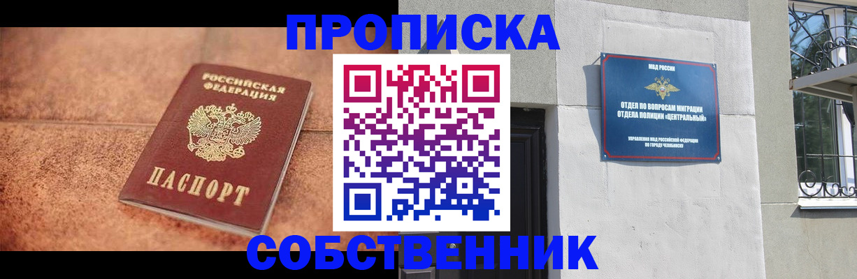 миграционный учет в Верхней Пышме